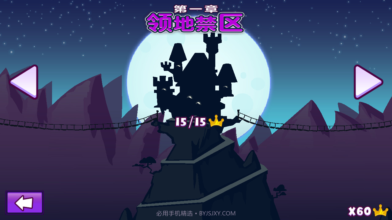 邪恶古堡金币无限版V1.1 安卓修改版截图4