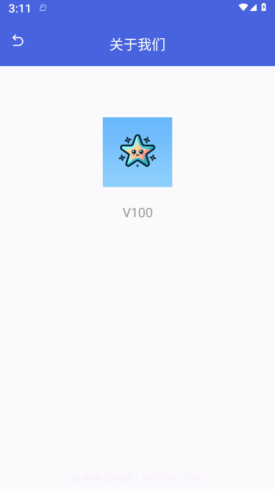 天恒流量达人截图3