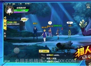 全职猎人截图3