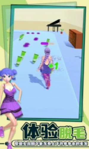 老板脱个毛截图2 老板脱个毛截图2