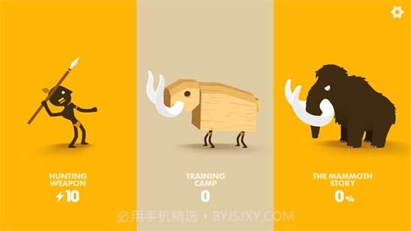 大狩猎中文版截图4