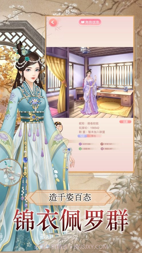 如懿秘史截图1 如懿秘史截图1