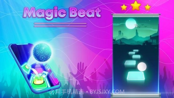 击打彩色3D截图2 击打彩色3D截图2