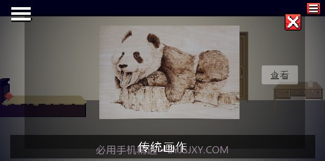 密室的脚步声截图2 密室的脚步声截图2