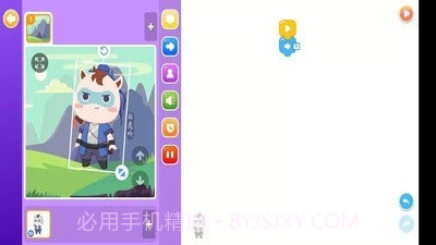 小码宝贝截图2
