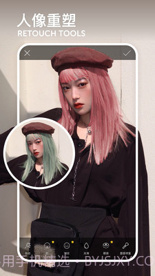 一键美图大师截图3 一键美图大师截图3