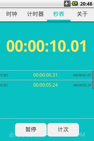 时间计数器截图5