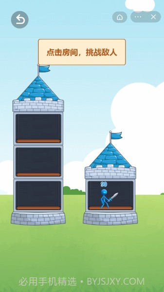 火柴人塔楼战争截图1