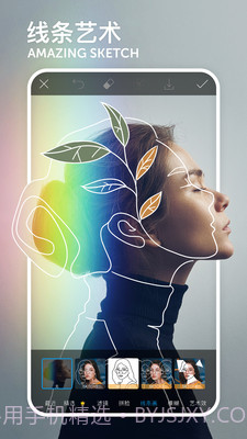 一键美图大师截图4 一键美图大师截图4