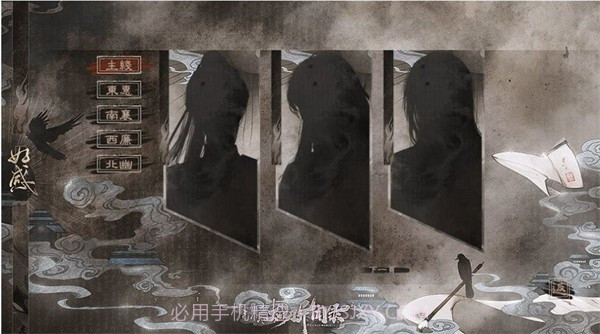 太初异闻录截图1