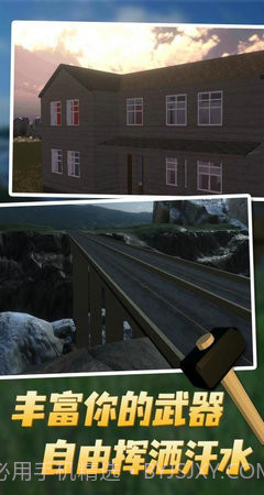 拆纤截图3 拆纤截图3