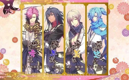 忍术x恋爱截图4