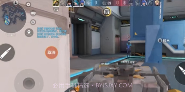 天启行动测试服截图3 天启行动测试服截图3