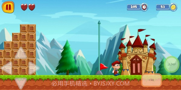 卡通奔跑3D截图2