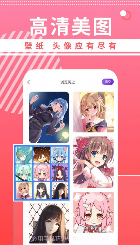 曲奇动漫壁纸截图1 曲奇动漫壁纸截图1