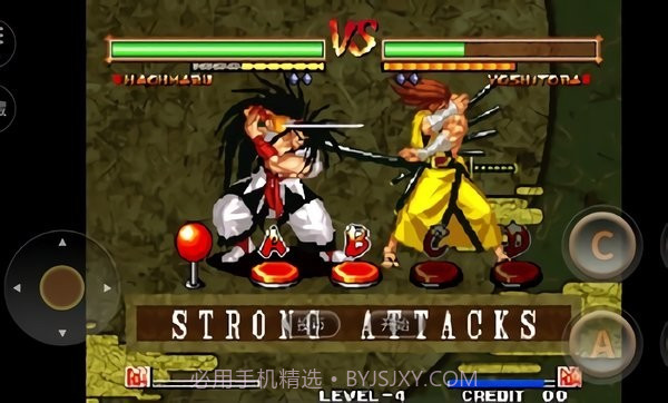 侍魂零特别版截图1