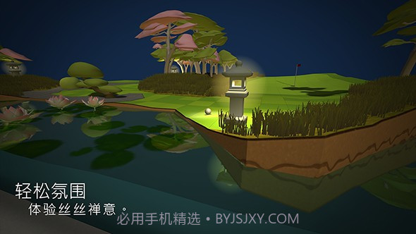 OK高尔夫截图1 OK高尔夫截图1