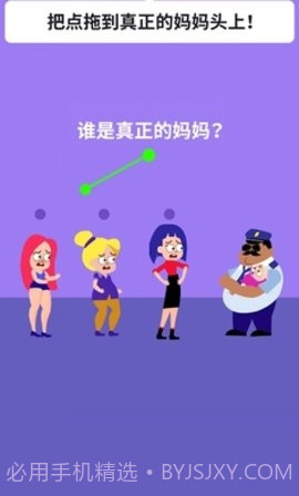 绘画谜题3D截图1 绘画谜题3D截图1