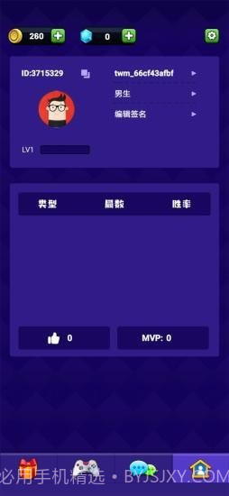 点点狼人杀截图5