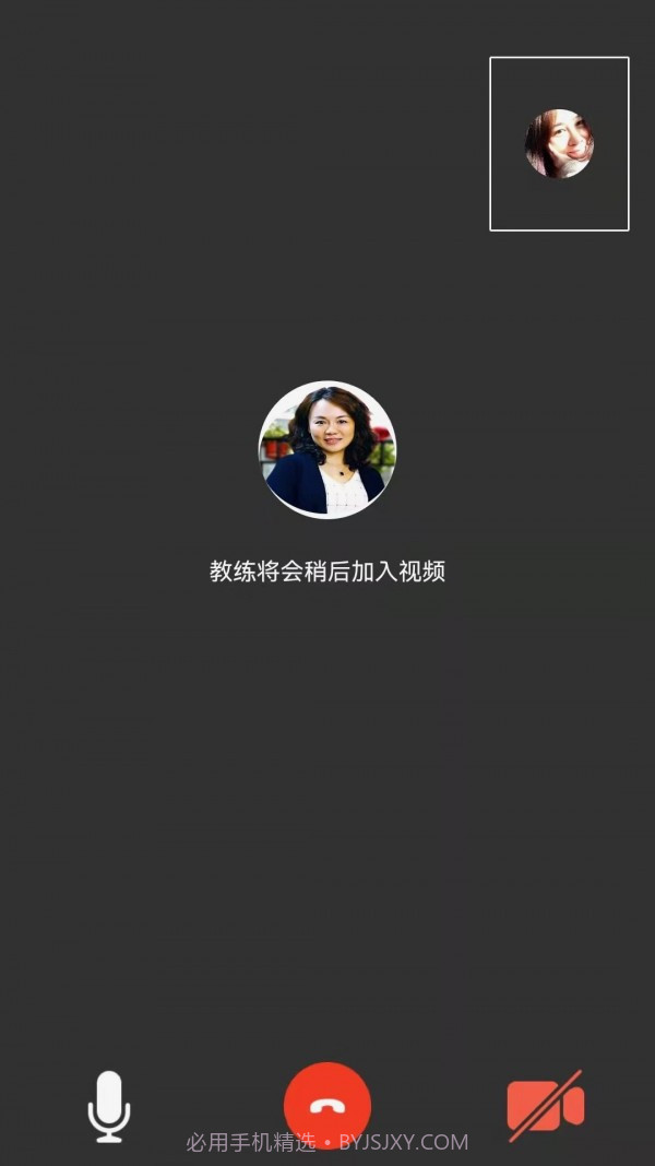 群智企业教练截图4 群智企业教练截图4