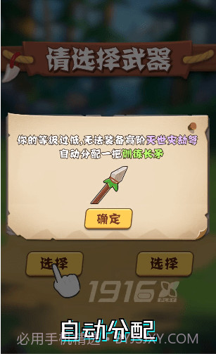 我标锵会喷火截图3