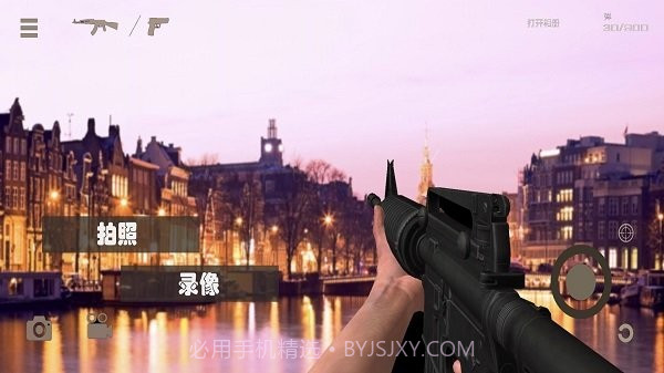 真实3D武器模拟器截图1