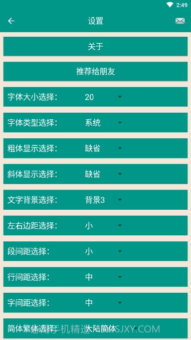 中国智谋(中国古今智慧谋略宝典合集)截图1 中国智谋(中国古今智慧谋略宝典合集)截图1