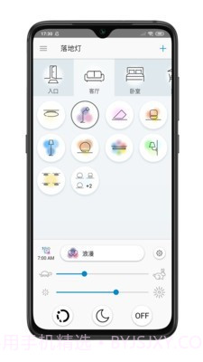 wiz cn截图1