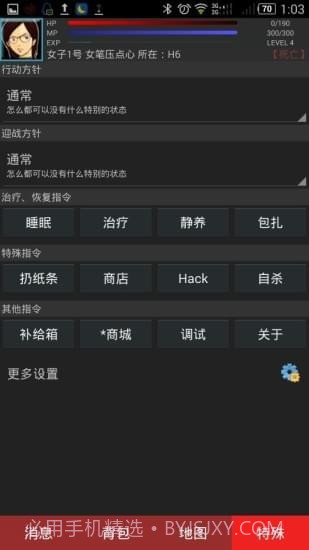 BR大逃杀游戏截图1