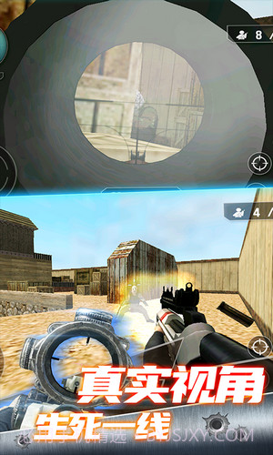 超级狙击高手截图3 超级狙击高手截图3