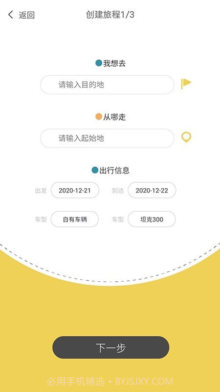 大路小巷截图2 大路小巷截图2