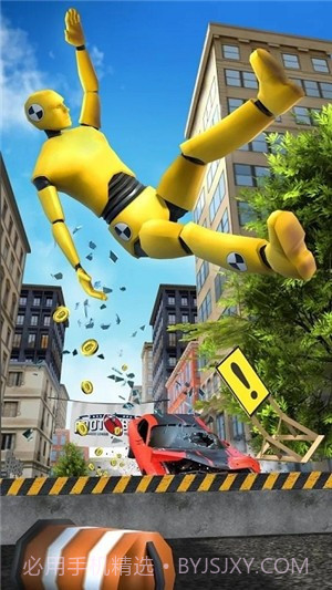 假人大冲撞截图3