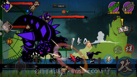 封魔录斩妖v3.4截图4 封魔录斩妖v3.4截图4