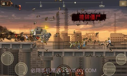 战车撞僵尸1截图3 战车撞僵尸1截图3