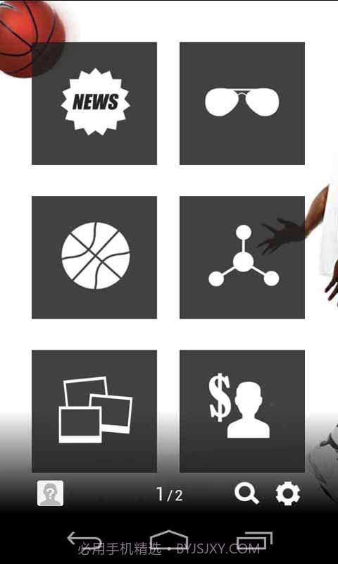 Geear穿戴截图2 Geear穿戴截图2