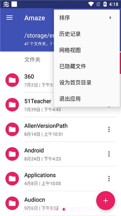 Amaze File Manager(安卓手机文件管理器)V3.1.3 最新汉化版截图3 Amaze File Manager(安卓手机文件管理器)V3.1.3 最新汉化版截图3