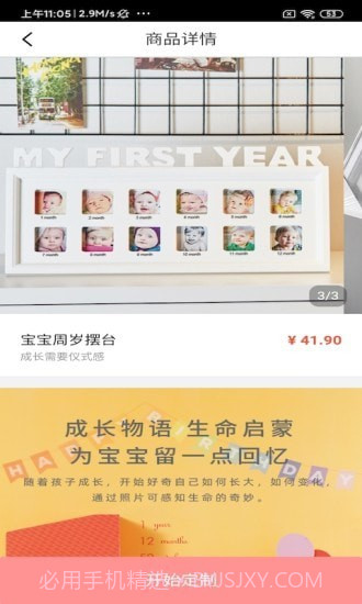 爱印制品截图4