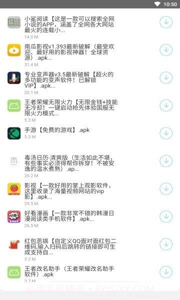 南风软件库分享合集截图1 南风软件库分享合集截图1