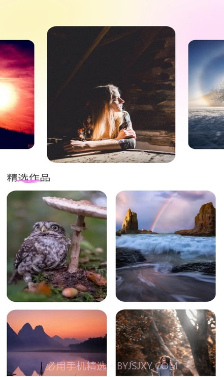 潮流秀截图2 潮流秀截图2