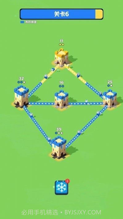 征服那座塔截图3