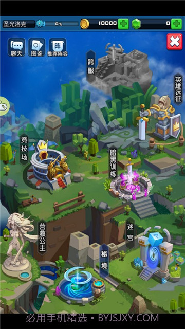 城堡奇兵app截图1