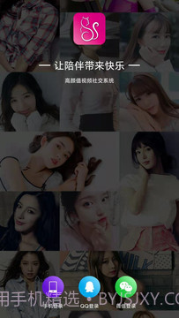 比基猫直播截图3 比基猫直播截图3