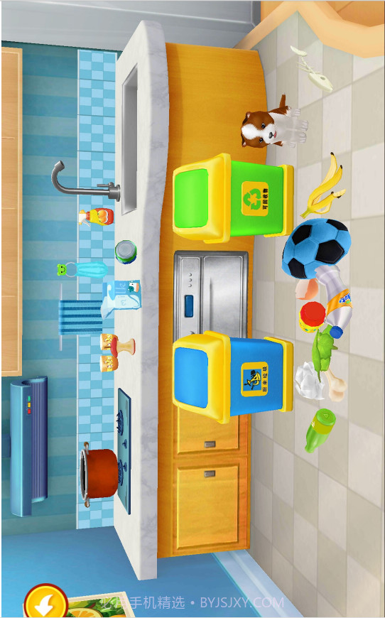 宝宝学习好习惯截图1