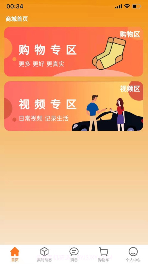 平价优选截图2 平价优选截图2