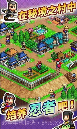 开罗合战忍者村截图3