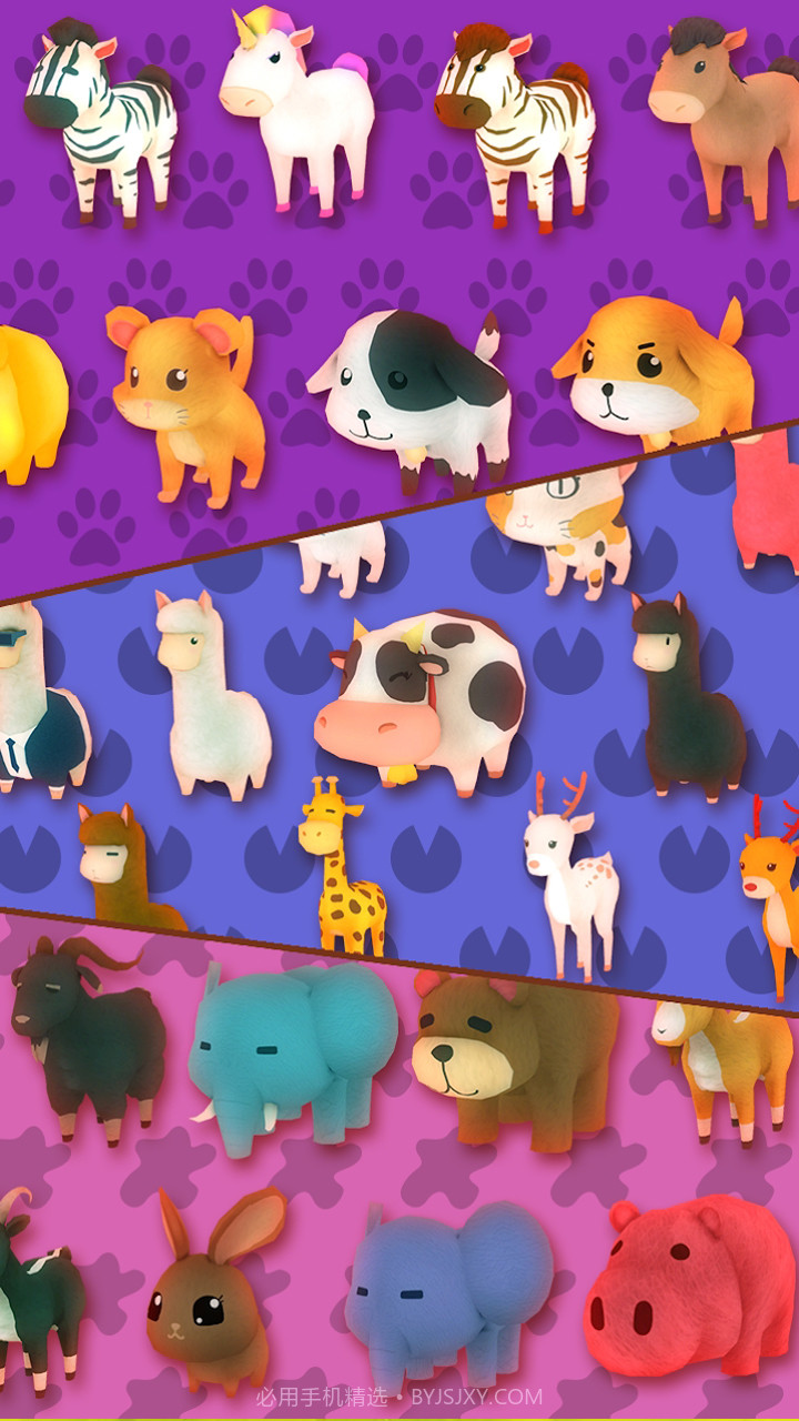 开心农场大乱斗截图2 开心农场大乱斗截图2