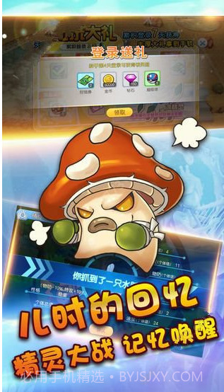 宠物酋雷姆截图1 宠物酋雷姆截图1