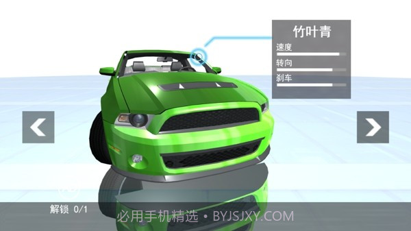 竞速超车截图4 竞速超车截图4