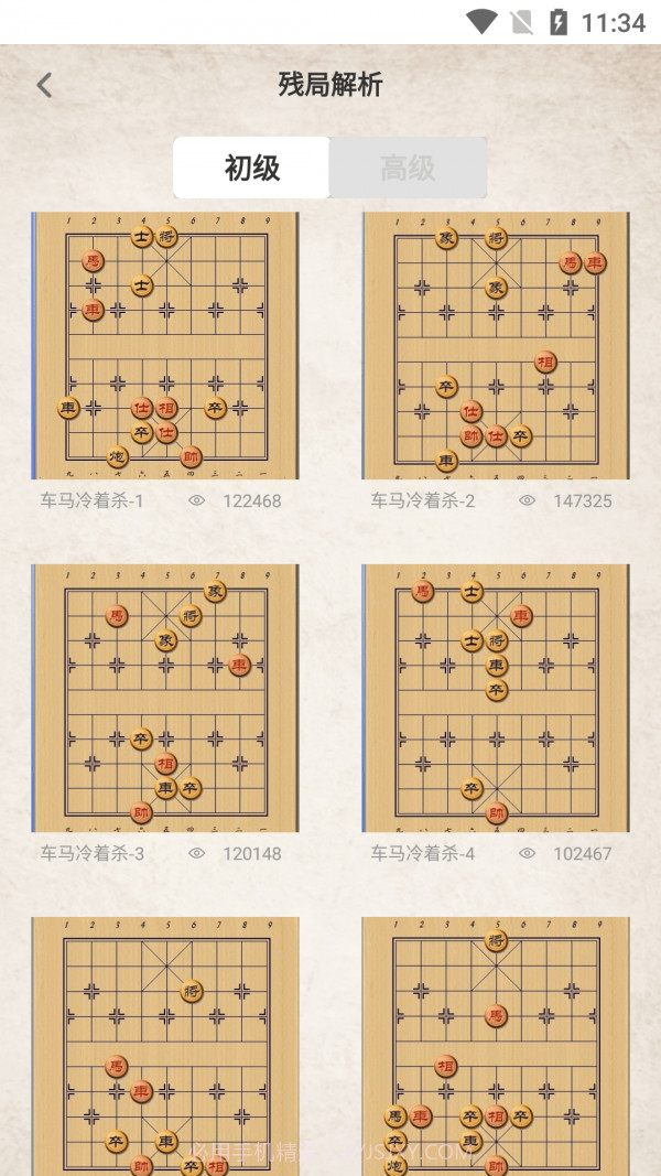 棋差一步截图2