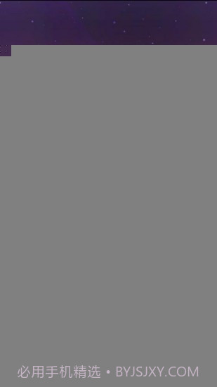 兽王争锋截图4 兽王争锋截图4